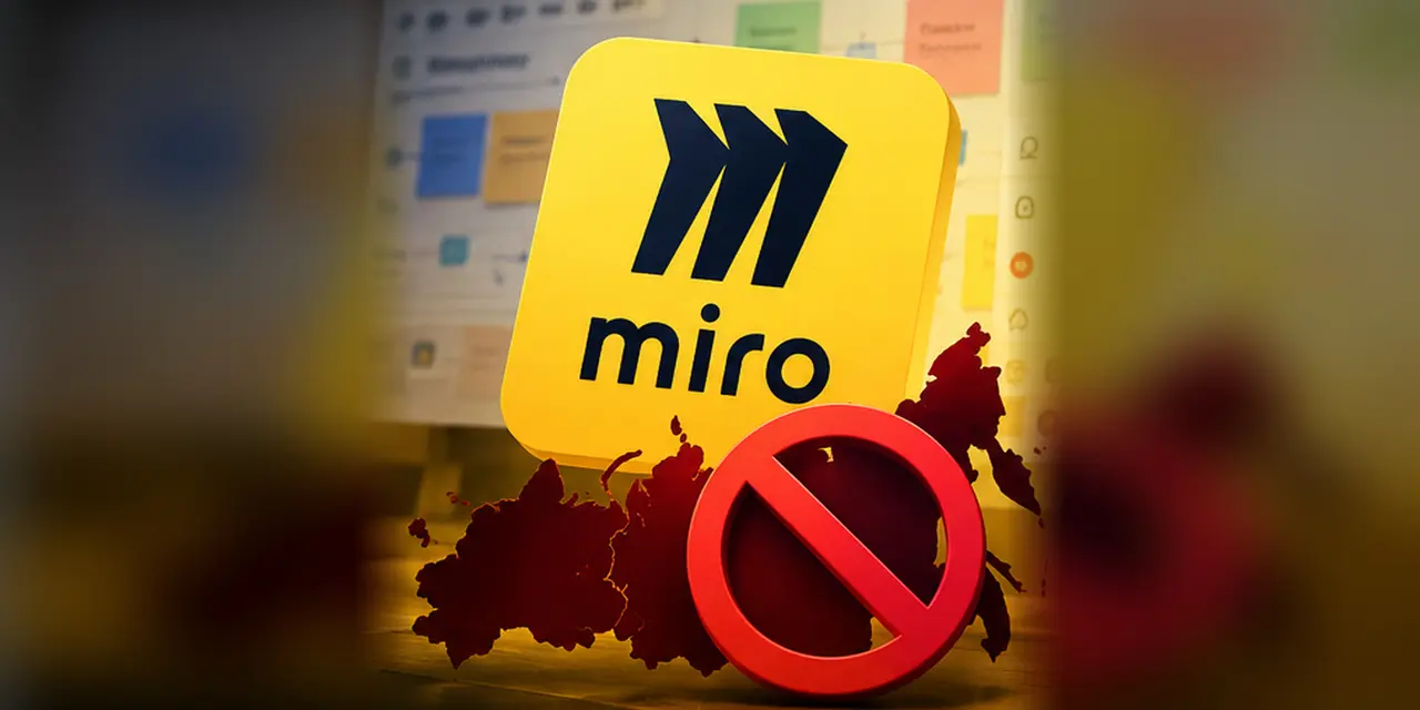 Miro заблокировала доступ из России и Беларуси