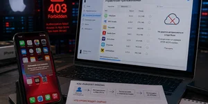App Store начал отдавать 403: iMazing перестал скачивать приложения
