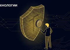 Т-Технологии повысили вознаграждение за взлом экосистемы до ₽10 млн — в 66 раз больше, чем при запуске программы