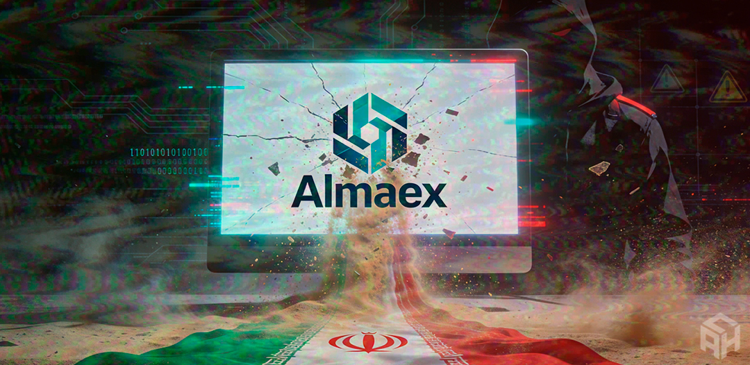Крипто-удар по Ирану: Биржа Almaex взломана, данные 50,000 пользователей слиты в сеть