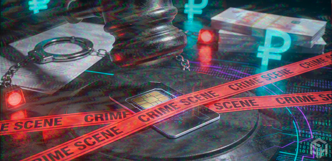 SIM-карты подорожают за надежность: Минцифры грозит операторам штрафами до 1 млн рублей