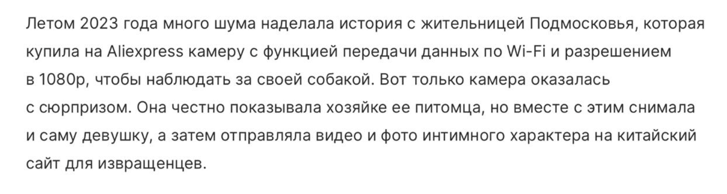камера с функцией передачи данных по Wi-Fi