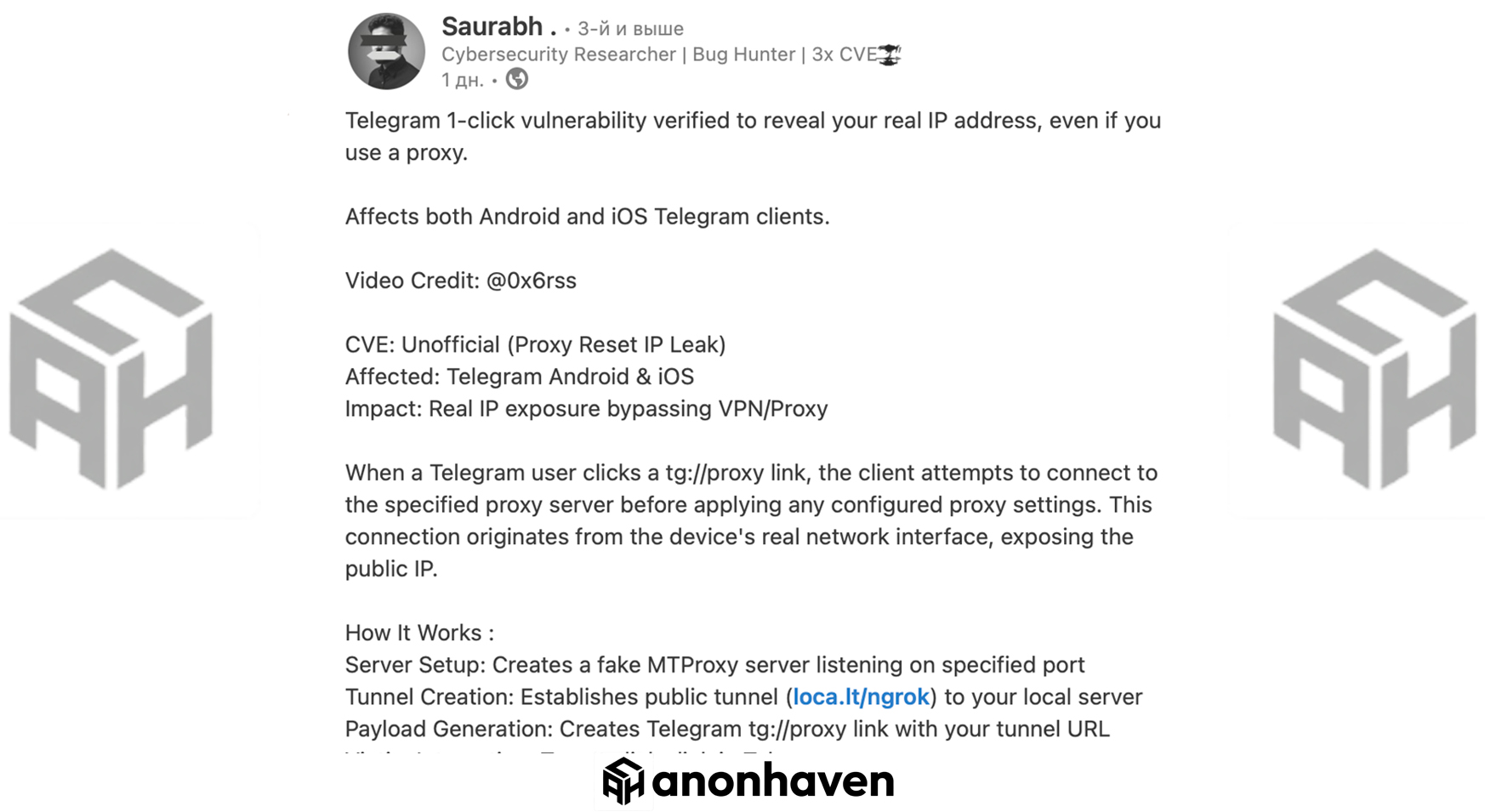 Telegram 1-click vulnerability