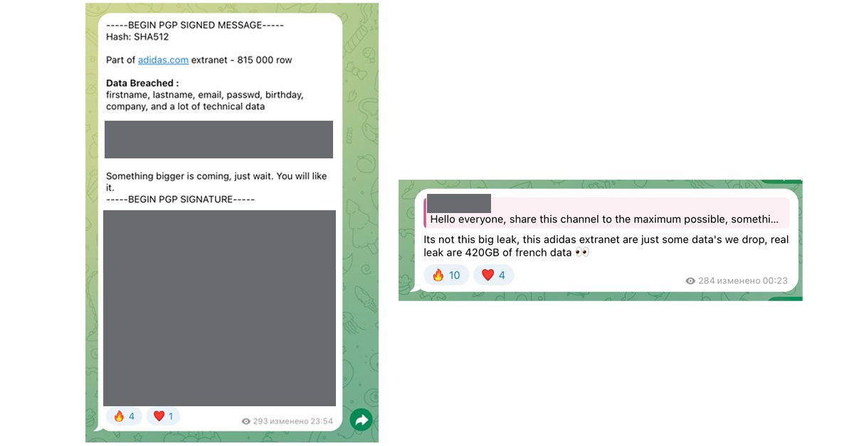Telegram Lapsus$ взлом Adidas