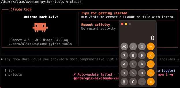 Приложение &laquo;Калькулятор&raquo; открылось без дополнительной подсказки или предупреждения о выполнении.
