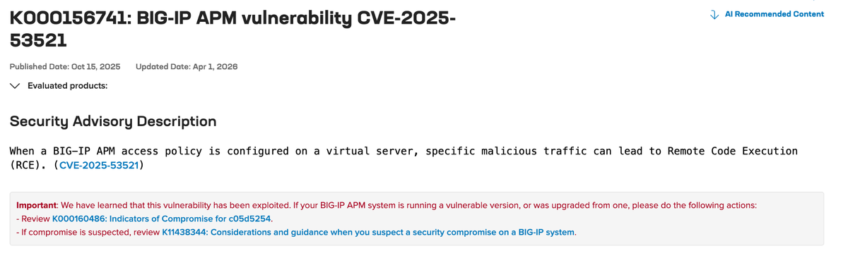 Скриншот F5 Скриншот F5