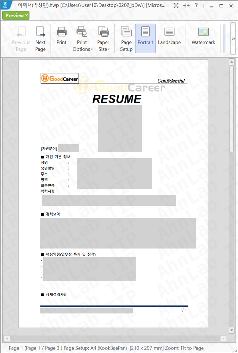 ASEC: нападение ASEC: нападение