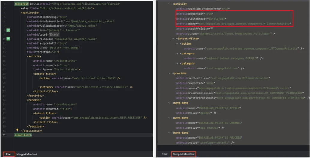 Уязвимая активность MTCommonActivity добавлена в объединенный манифест. Уязвимая активность MTCommonActivity добавлена в объединенный манифест.